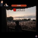 금강밧데리 | 군산 금강하구둑 철새도래지 자연 그대로 생태공원 여행