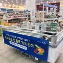 자연드림반석점