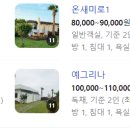 우도피아 이미지