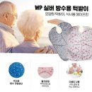 웹피북 쇼핑하우