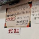 이서방네