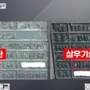 서해기술단