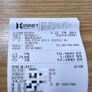 예술촌칡냉면 이미지