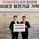 (재)경남테크노파크 - 1687 | (재)경남테크노파크