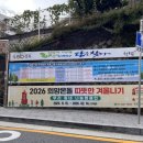 길음2동자치회관 네이버블로그