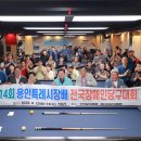 당구타임클럽 이미지