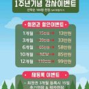 금빛 보이스캐디 골프아카데미 | [골프연습장] 넓은 주차공간과 시설 쾌적한 알파 보이스캐디 골프아카데미 등록 후기