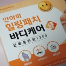 안아파컴퓨터 이미지