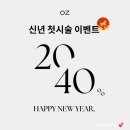 오즈헤어미용실