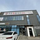 진건우회로63 이미지