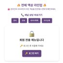 바이올렛베이프샵 이미지