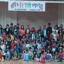 금일초등학교 이미지