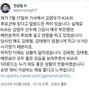 전상일기자: 기아 배찬승 김태현 김태형 중 남는선수 지명 이미지