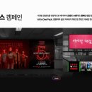 엔스퀘어