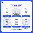 독산생활건강