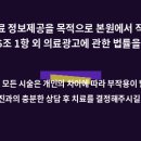 성남선의원 이미지