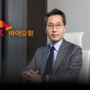 면역바이오랩(주) 인사이트코리아