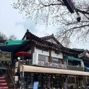 산들에식당 | [공주]계룡산 동학사 벚꽃 전망좋은 한정식집 맛집 추천 | 계명식당 내돈내산 후기