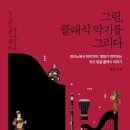 우리피아노악기 이미지