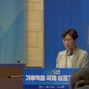 원천축사 | 2025년 기후적응 국제 심포지엄 후기