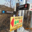 필리핀참전비 이미지