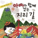 아빠와 함께 스포츠조선