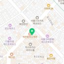 구테로이테연남점