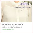 아이코스 릴 하이브리드 시리즈 사용 후기 & 정착한 기기