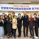 탄벌동-5 이미지