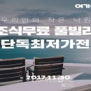 태양풀빌라 이미지