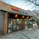 선유양꼬치