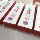 피자먹다 삼계점