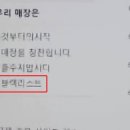 새대한식당 YTN
