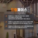 더드림의원 이미지