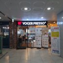 요거프레소 원흥역점