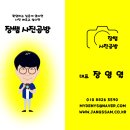 1인 미디어 유튜브크리에이터(야간) | [강의 후기] 로컬미디어 크리에이터 양성과정 - 대전 / 세종 관광기업 지원센터 출강