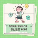 양영학원 이미지