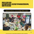 쌈촌 이미지