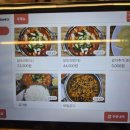 현대식당 - 문경시 | 대전 중앙로역 닭도리탕 맛집 [현대식당] 후기