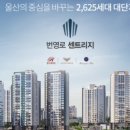 동울산정비 이미지