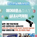 별 태권도장 이미지