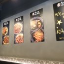 불맛나직화낙지쭈꾸미 이미지
