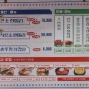 일산 맛집 백운축산 소한마리 정육식당 주차 편하고 가성비 좋은 일산 소고기
