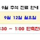 경희 고성 한의원 이미지