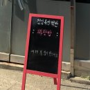 다정콩나물해장국 네이버블로그