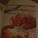 대구박초자할매찜갈비 이미지