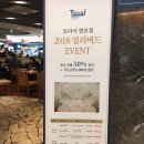 토다이 반포점, 강남귀금속타운 | 반포/고속버스터미널 맛집 씨푸드뷔페 토다이 반포점 가격 및 후기