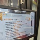 인디고PC 고양지축점 | *[고양/지축] - &#39;정이품쭈꾸미 지축직영점&#39; (지축역 맛집 : 쭈꾸미 철판볶음 2인분 후기)😋👍