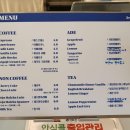 데스티니 퍼피 | 강아지도 마실 수 있는 커피, 퍼푸치노가 있는 모란역 카페 " 3egaji / 세가지 "