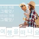 SNS 블로그 만들기 이미지